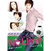 No Limit ~�n�ʂɃw�f�B���O~ ���S�� DVD BOX I