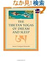 Tibetan Yogas of Dream and Sleep