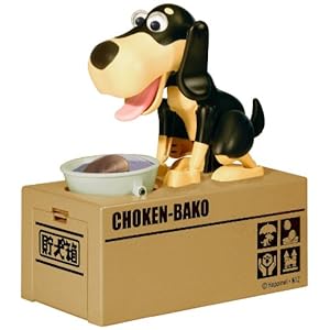 【クリックで詳細表示】笑撃アクション 貯犬箱 マユ