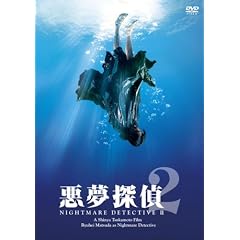 �����T��2 [DVD]