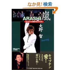 �� ���q �R���v���[�g����t�H�g�t�@�C�� Starring (RECO BOOKS)