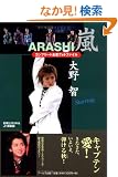 �� ���q �R���v���[�g����t�H�g�t�@�C�� Starring (RECO BOOKS)