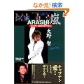 �� ���q �R���v���[�g����t�H�g�t�@�C�� Starring (RECO BOOKS)