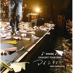 CHAGE CONCERT TOUR 2008 �A�C�V�e�� [DVD]