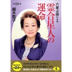 �Z����p�ɂ��썇���l�̉^���q����24�N�Łr (���j����)