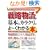 �}�����r�W�l�X �ŐV�헪�����̊�{�ƃJ���N������[���킩��{ (How�]nual Business Guide Book)
