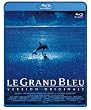 �O�����E�u���[ �I���W�i���� -�f�W�^���E���X�g�A�E�o�[�W����- Blu-ray