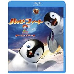 �n�b�s�[ �t�B�[�g2 �x��y���M�����X�L���[�� Blu-ray & DVD�Z�b�g�i������萶�Y�j