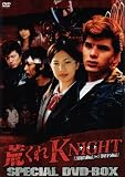 �r����KNIGHT �X�y�V����DVD-BOX