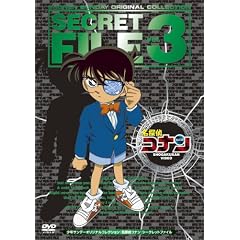 ���T��R�i�� �V�[�N���b�g�t�@�C��Vol.3 [DVD]