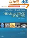 Head and Neck Imaging - 2 Volume Set: Expert Consult- Online and Print, 5e