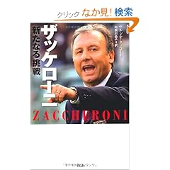 �U�b�P���[�j �V���Ȃ钧��