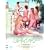 �~���L�B�V�����[ [DVD]