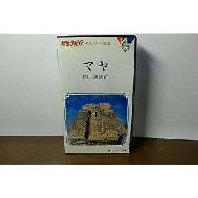 �V���E�I�s �_��̃}�� [VHS]