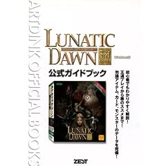 ���i�e�B�b�N�h�[����O�̏������K�C�h�u�b�N (Artdink official books)