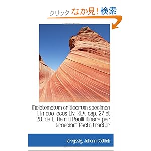 【クリックでお店のこの商品のページへ】Meletematum criticorum specimen I. in quo locus Liv. XLV. cap. 27 et 28. de L. Aemilii Paulli itiner: Kreyssig, Johann Gottlieb: 洋書