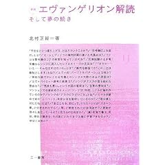�G���@���Q���I����� �V�Ł\�����Ė��̑���