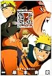 NARUTO�\�N�S�E (�W�����v�R�~�b�N�X)