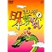 �܂񂪓��{�̂΂Ȃ� DVD��1��