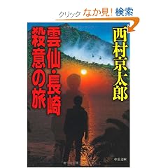 �_��E����E�ӂ̗� (��������)