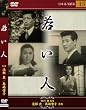 �Ⴂ�l [DVD]