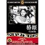 �֕P [DVD] FRT-066