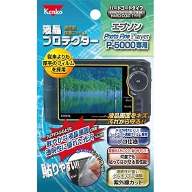 Kenko �t���ی�t�B���� �G�v�\�� P-5000 �p K-581193
