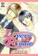 Lovers Royale (�A�N�A�R�~�b�N�X)
