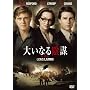 �傢�Ȃ�A�d (���ʕ�) [DVD]