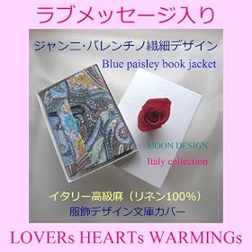 �f�G�Ȃ��Ȃ��ց� ���u�Z�̓���@���[���f�U�C�������f�U�C�����ɃJ�o�[�y�ɃW�����j��o�����`�m�@�u���[�y�C�Y���[�@�p�[�����ϔ������z���i���A�p�����D���u�b�N�J�o�[�@���Џ@�v ���A�̉� �����L �҃X�s�[�h�ŕ�� �g�c�C�� �p�[�N���C�t�� �哹��M ������ς��h���C�u �g���݈� �n���K�l���V�� �����ЂƂ� �ւɃs�A�X���� �Ȗ�肳 �R�肽���w���� ���u�E�m���I ������
