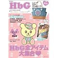 HbG 2012 SPRING/SUMMER "Emblem Cameron" (e-MOOK �󓇎Ѓu�����h���b�N)