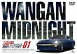 �p��MIDNIGHT 01 [DVD]