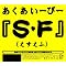 AcQuA-E.P.関連商品