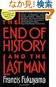 The End of History and the Last Man