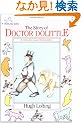 The Story of Doctor Dolittle