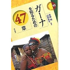�K�[�i��m�邽�߂�47�� (�G���A�E�X�^�f�B�[�Y 92)