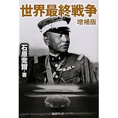 ���E�ŏI�푈