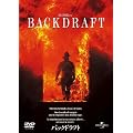 �o�b�N�h���t�g [DVD]