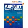 ASP.NET Web�A�v���J���Z�@�\Visual Basic�Ή�