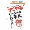 ������郊�[�_�[�̎d���p (�A�X�J�r�W�l�X)
