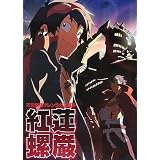 �V���˔j�O�������K����W �g�@����GAINAX�ɂ��