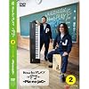 How to PLAY��PJ��2 ~EAT A CLASSIC��~ [DVD]