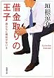 �؋����̉��q�\�N�����ɖ����͂Ȃ��q2�r (�V������)