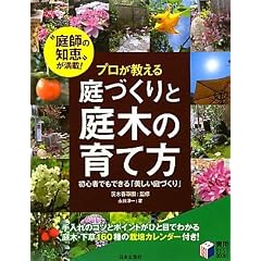 �v�����������Â���ƒ�؂̈�ĕ� (���pBEST BOOKS)