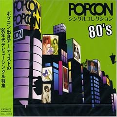 POPCON�V���O���R���N�V����80�fs