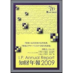 �m���N��q2009�r�\I.P.Annual Report (�ʍ�NBL no. 130)