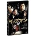 �C�b�v�E�}�� �t�� [DVD]