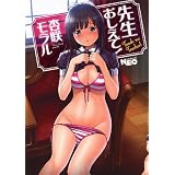 �搶�������āI (�l�I�R�~�b�N�X)�Ǎ� �������ɂ��