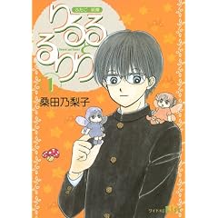 �ӂ����̗d������Ƃ���i1�j (���C�hKC �L�X)