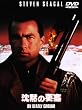 ���ق̗v�� [DVD]